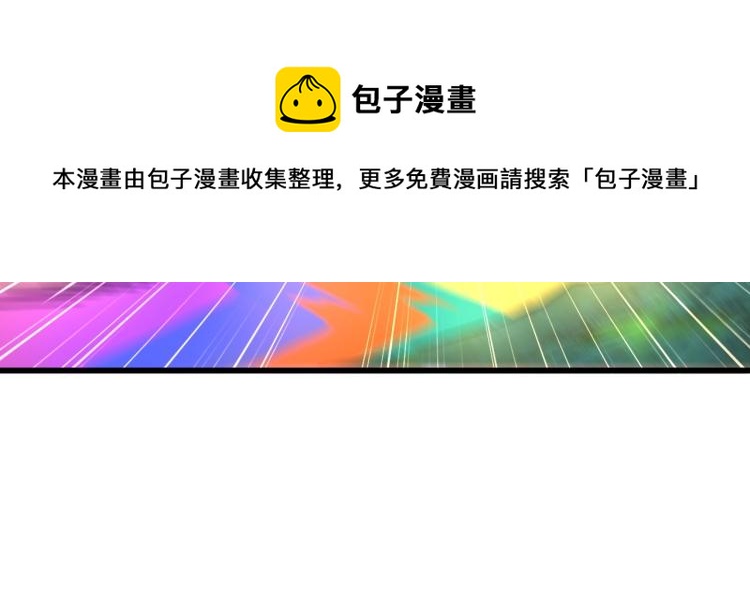 第227话 看客卓凡61