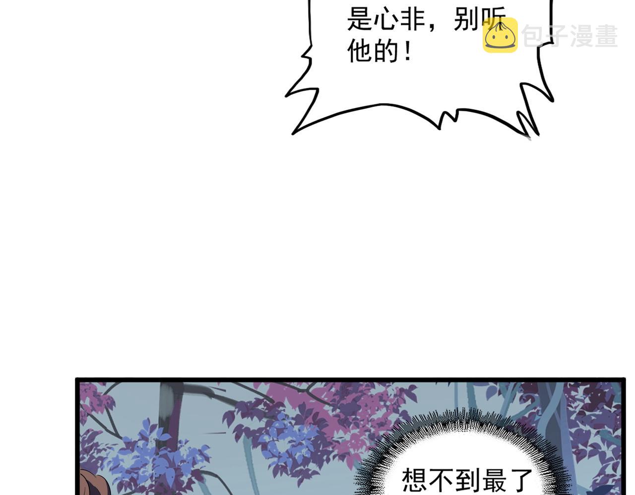 第324话 威望50