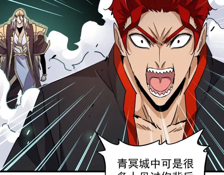 第186话 真身...92