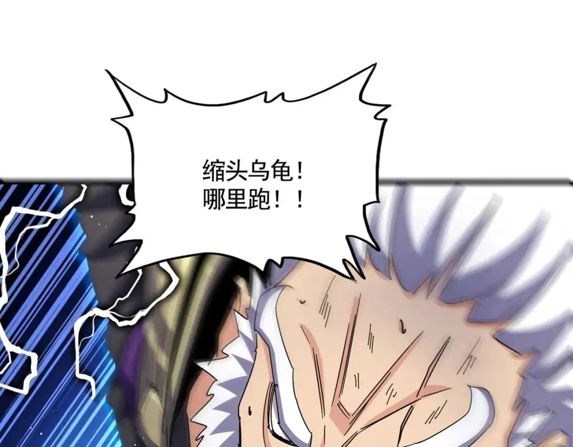 第472话 一雪前耻29