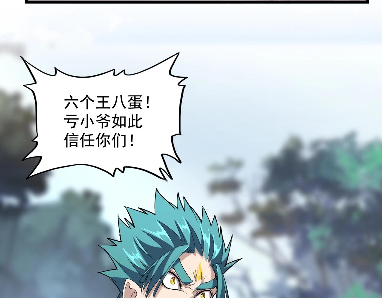 第275话 雷阵61