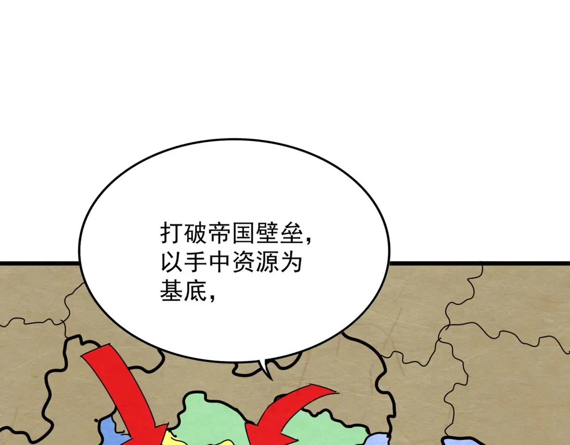 第536话 加入我35