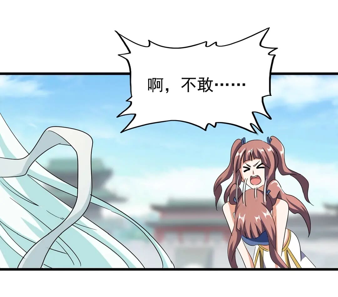 第115话 花雨十五楼29