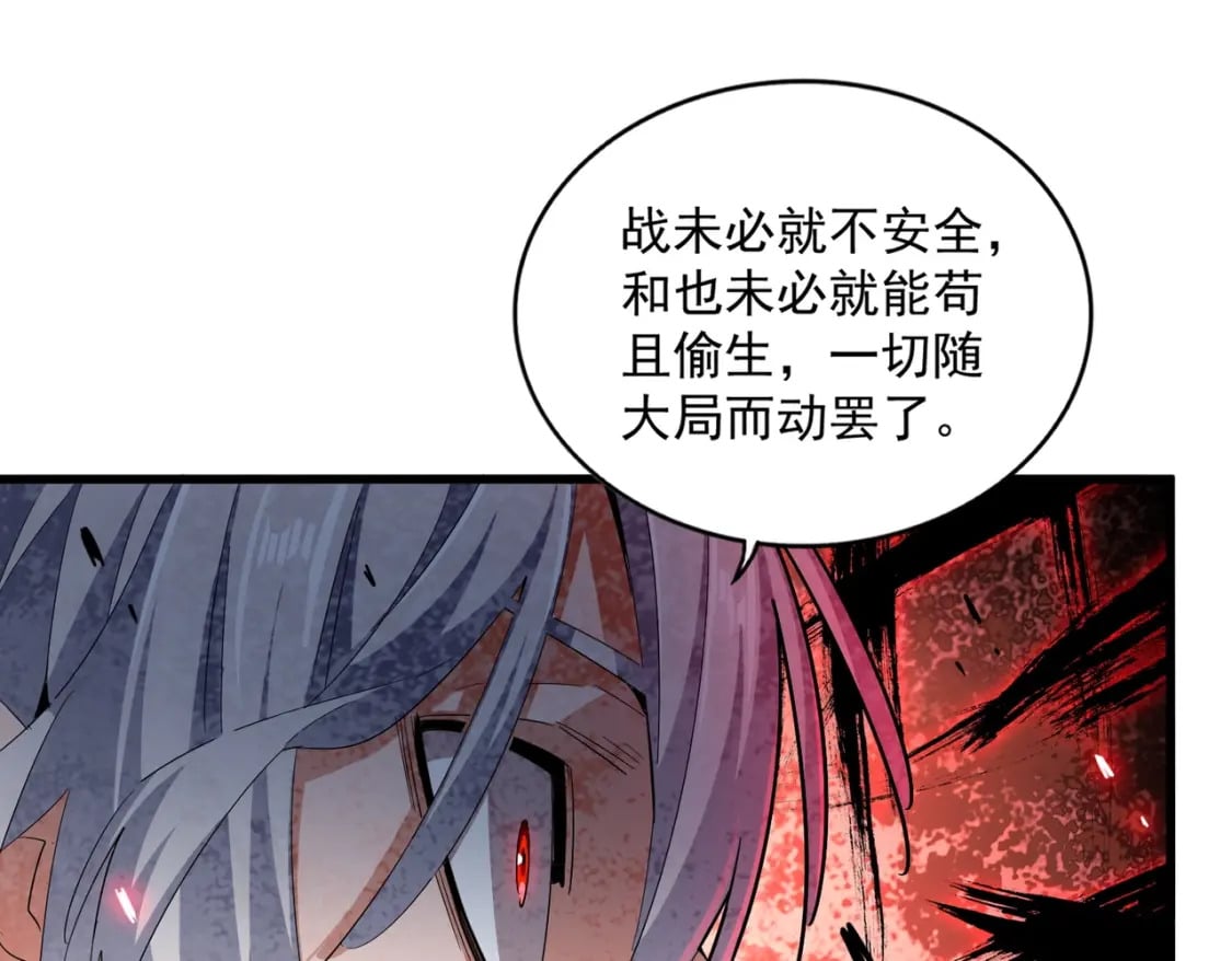 第369话 斩断情丝78
