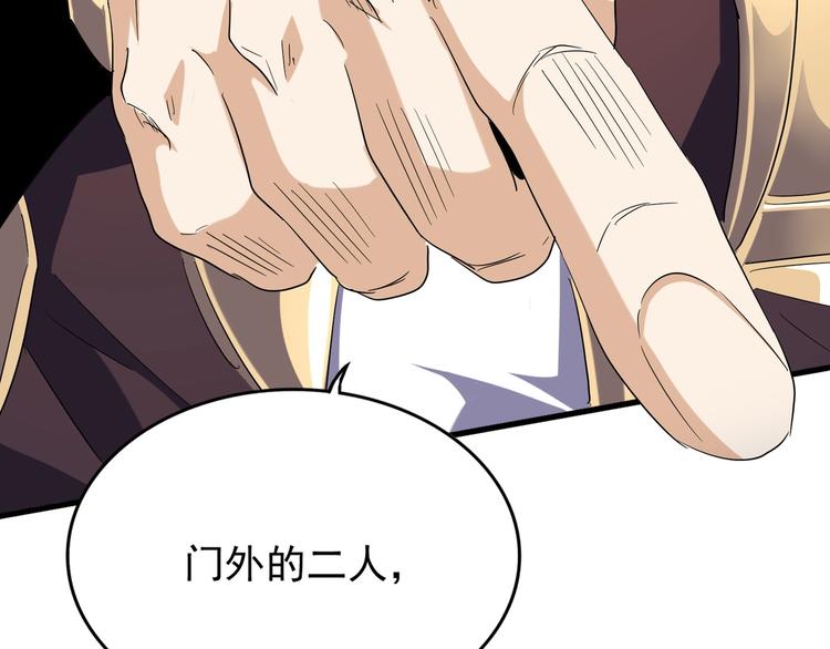 第141话 这小子！2