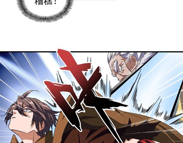 第85话 嘴强王者卓厨子28