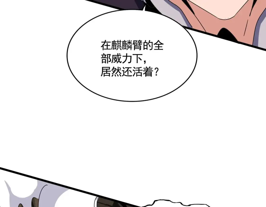 第475话 又能打又能奶是吧33