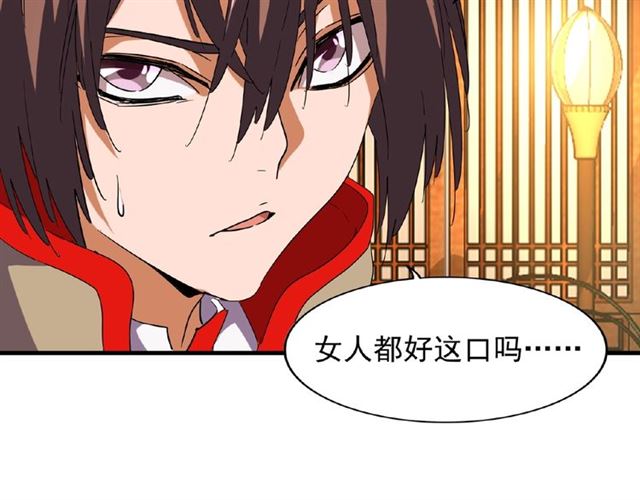第49话 离别72