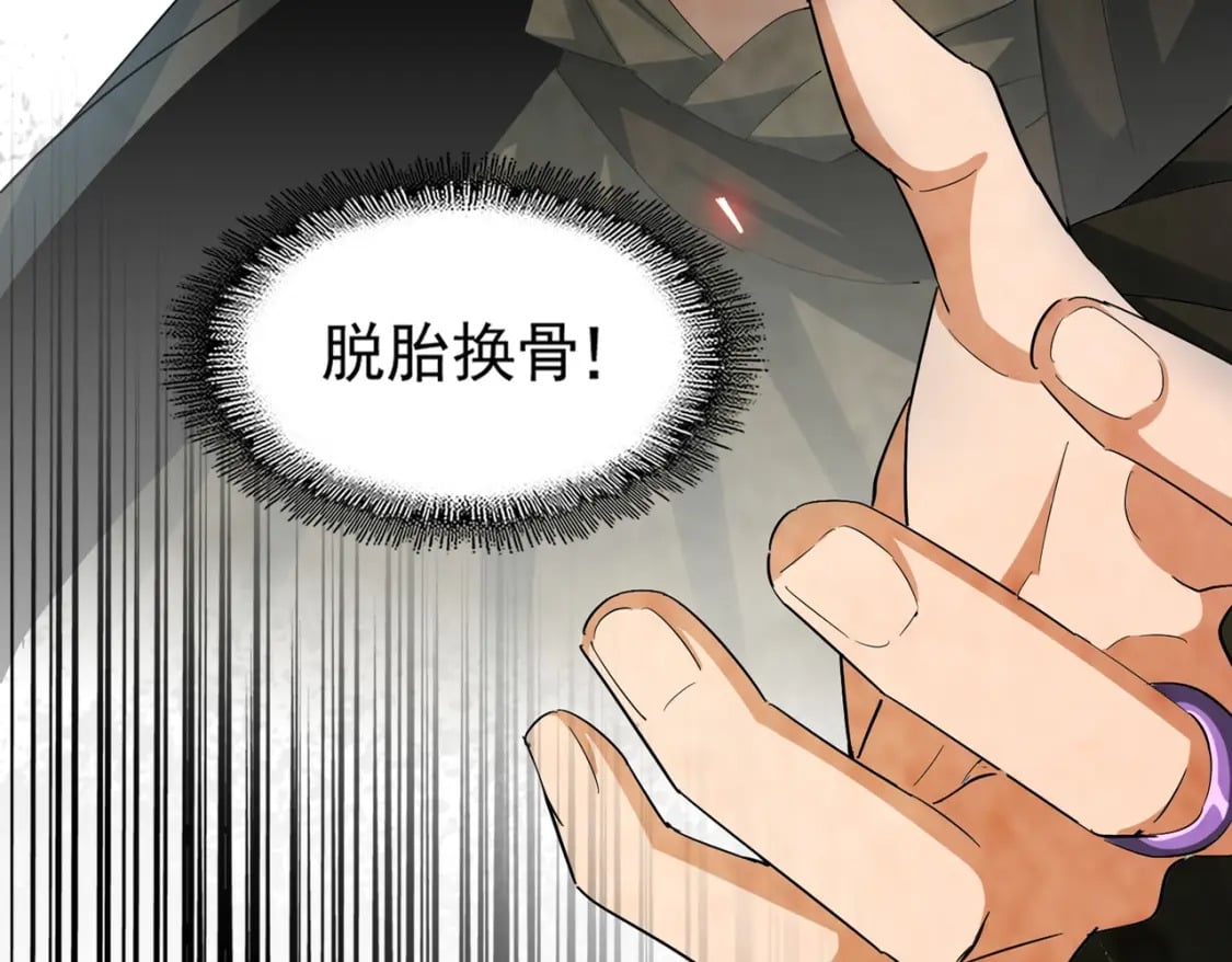 第376话 神臂6