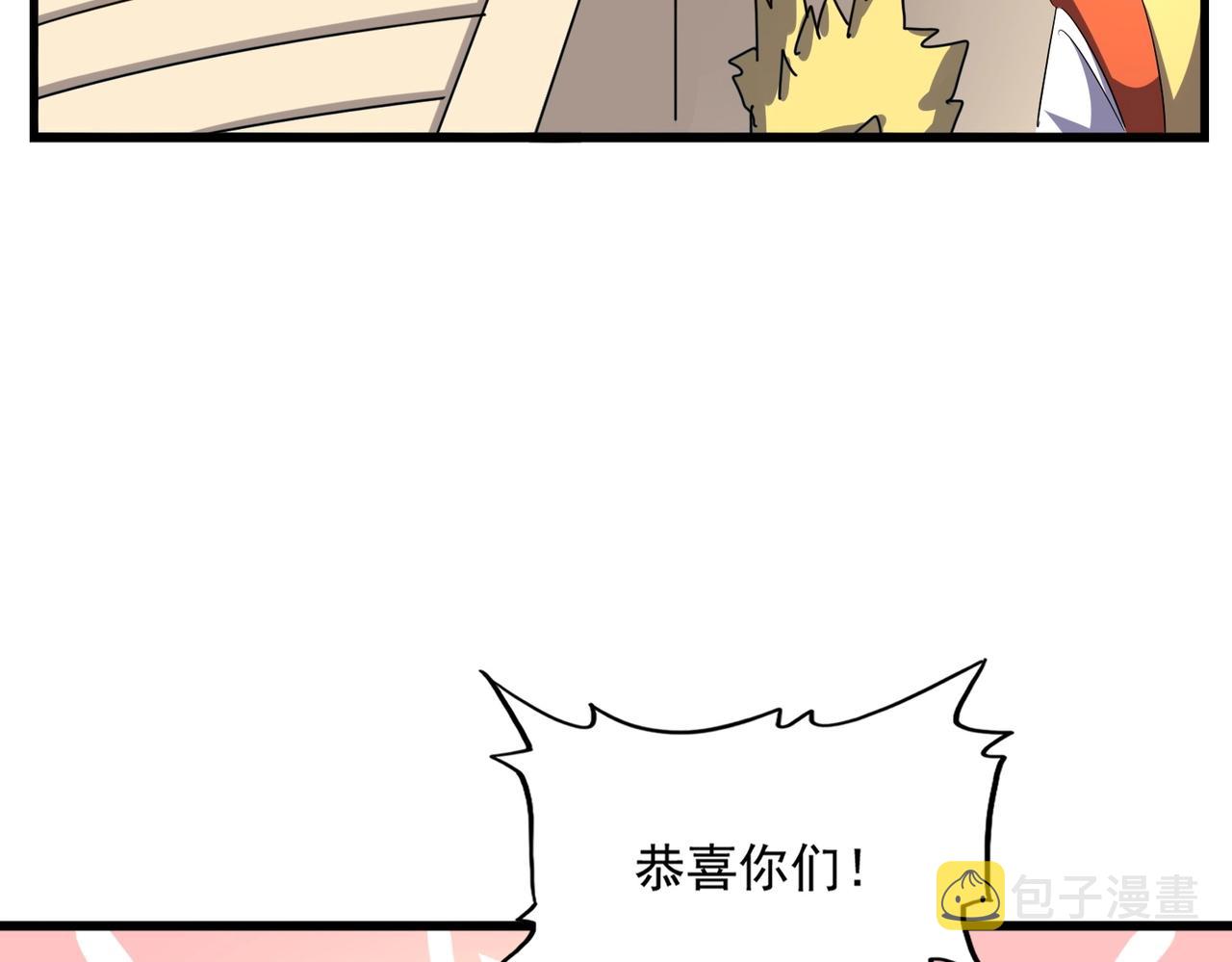 第301话 你走吧卓凡！！78