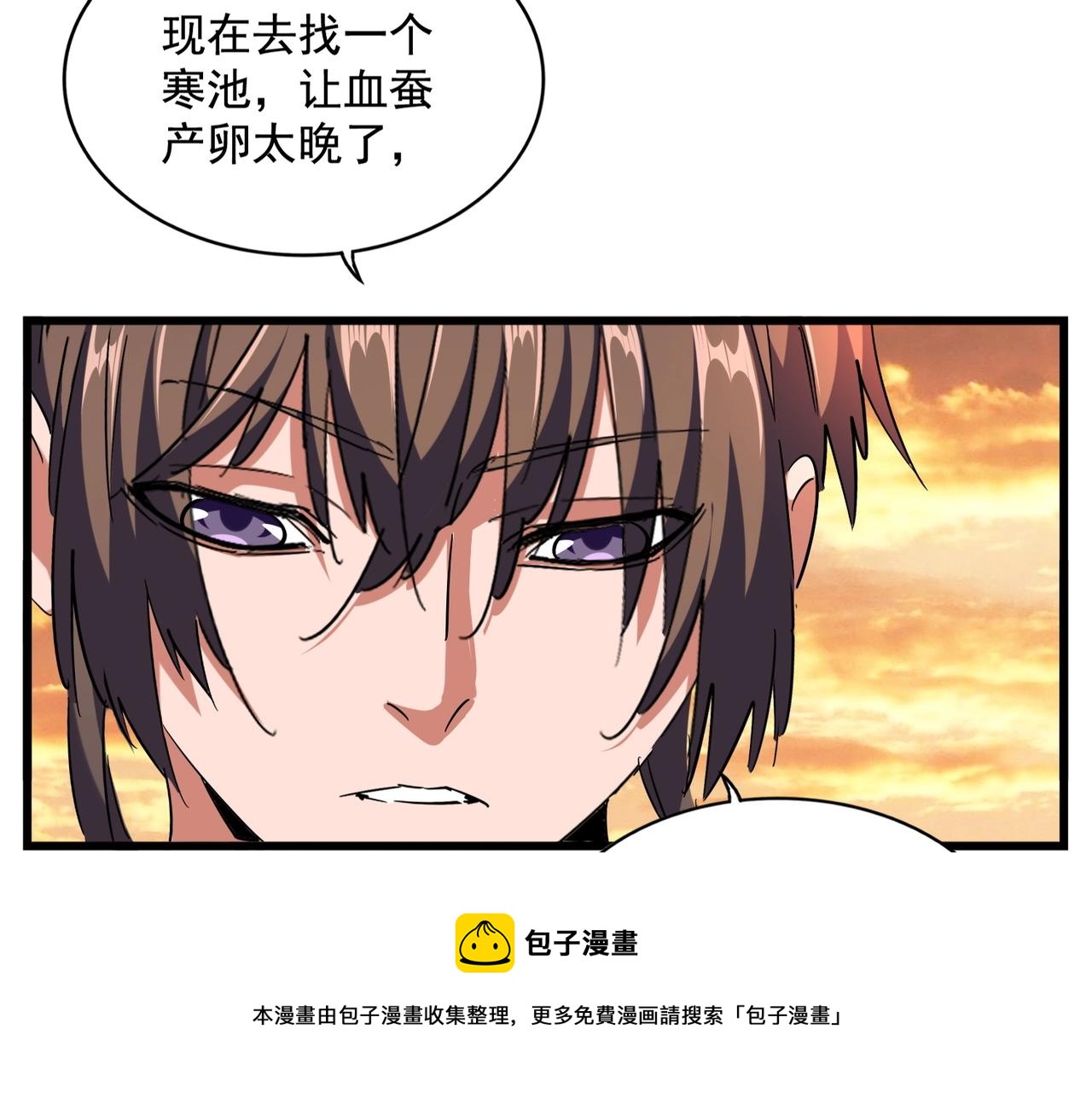 第273话 谁在笑！36