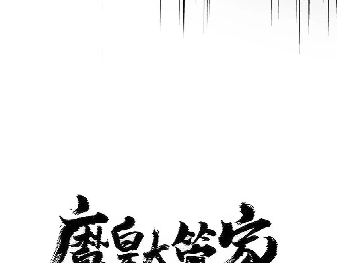 第498话 复活吧！我的历老！！！！！6