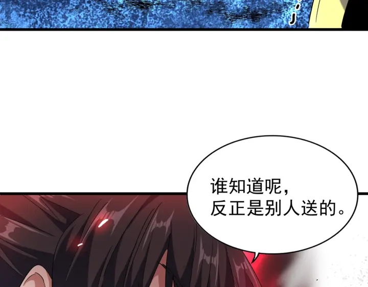 第180话 此子必杀！47