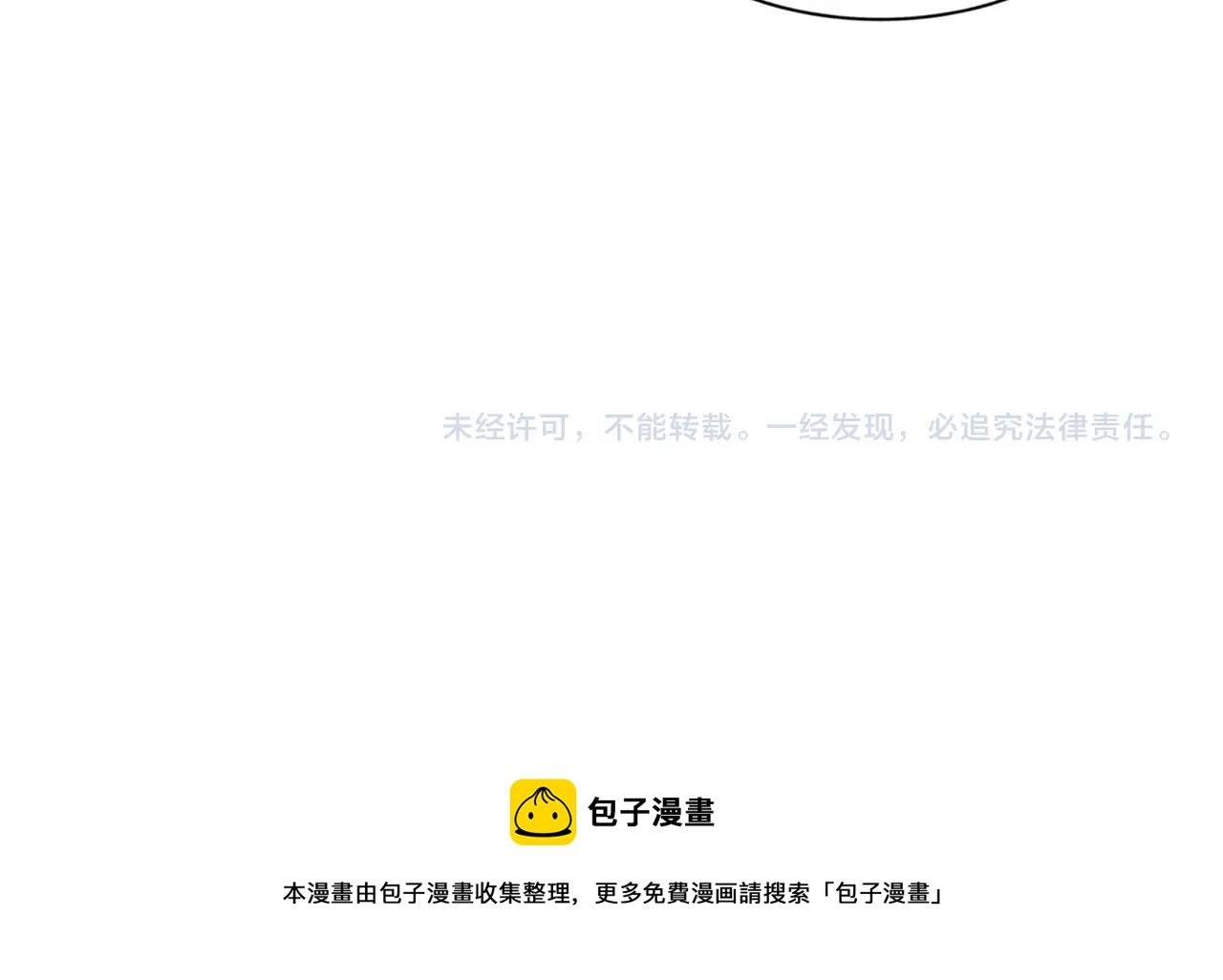 第231话 天宇四虎117