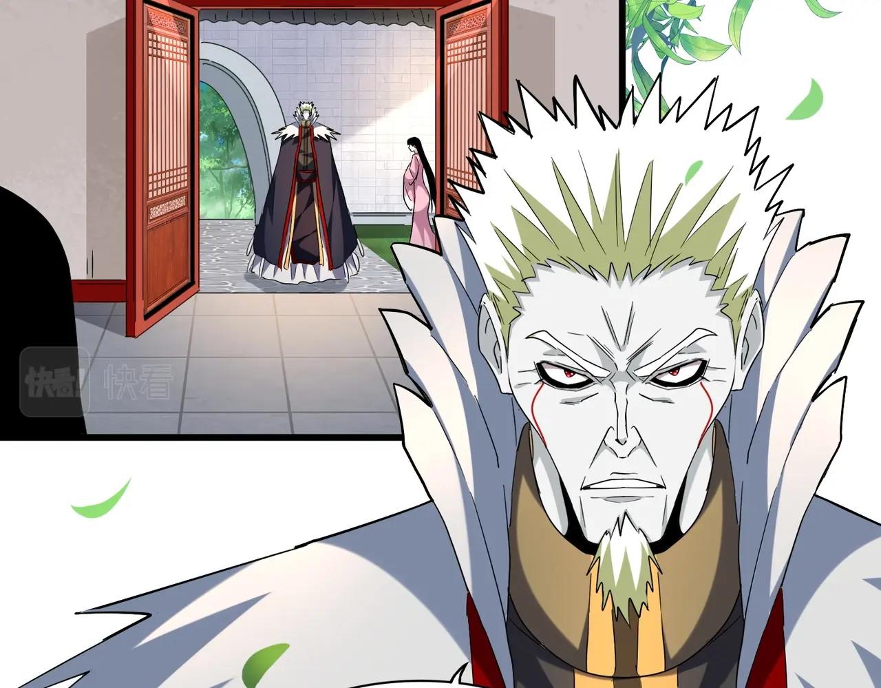 第251话 觐见59