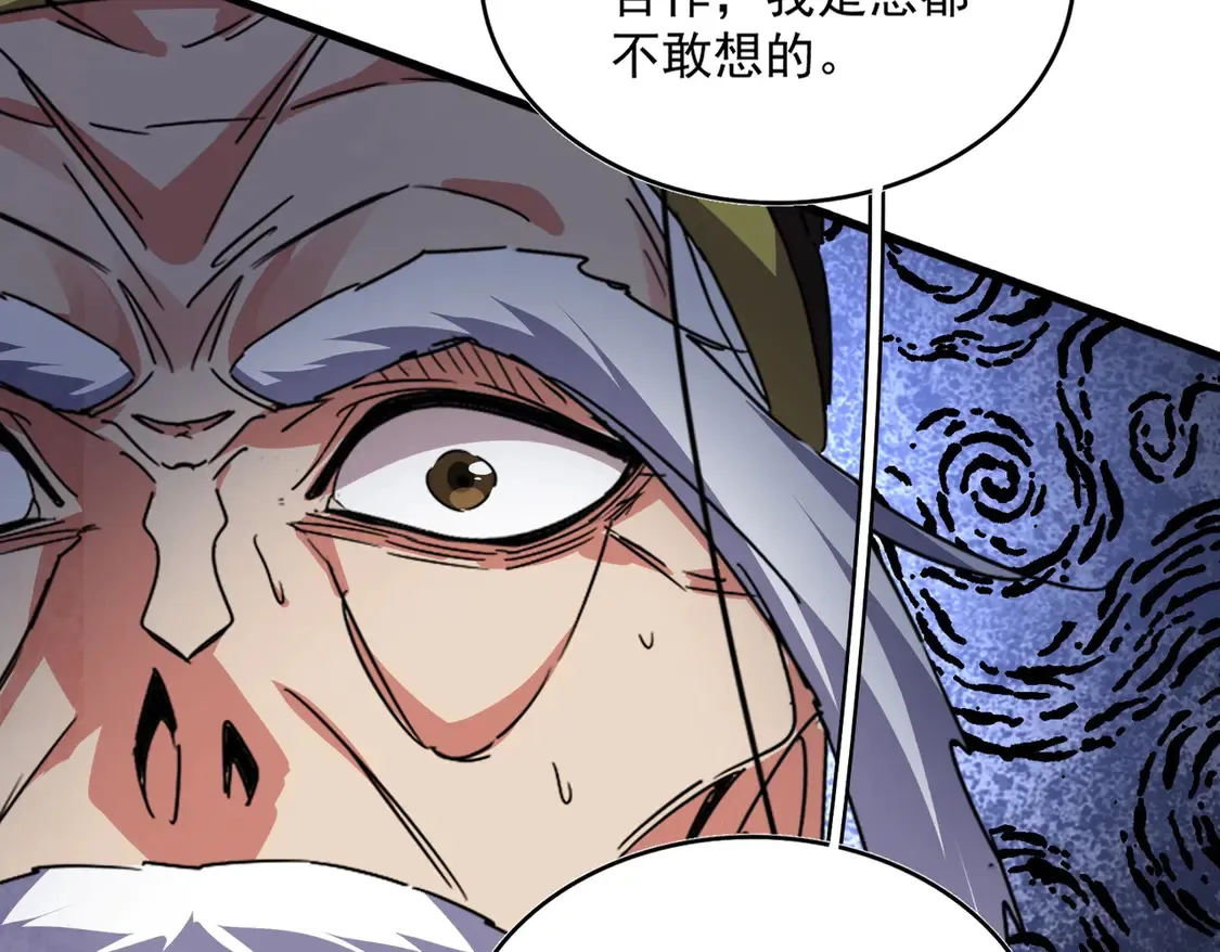 第531话 劳资我上来就是一手刀111