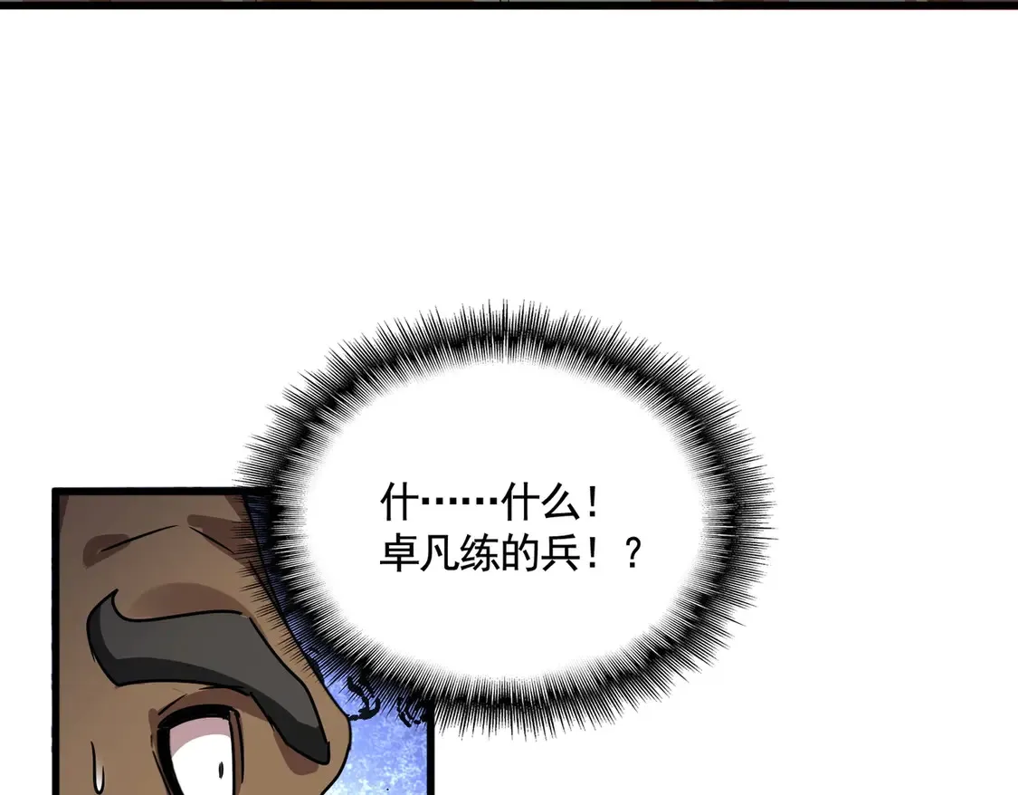 第525话 列阵！60