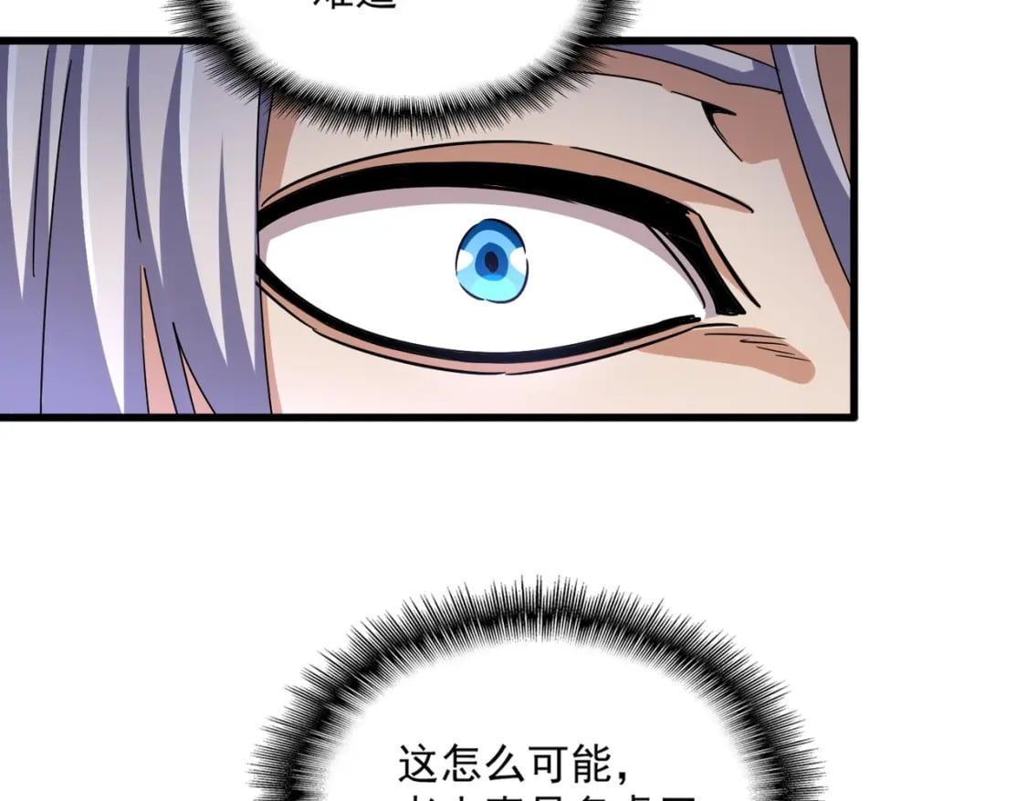 第435话 我们现在是什么关系...65