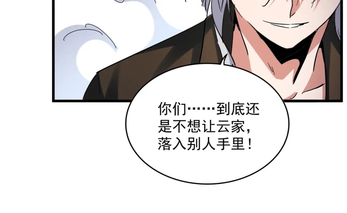 第408话 灵傀26