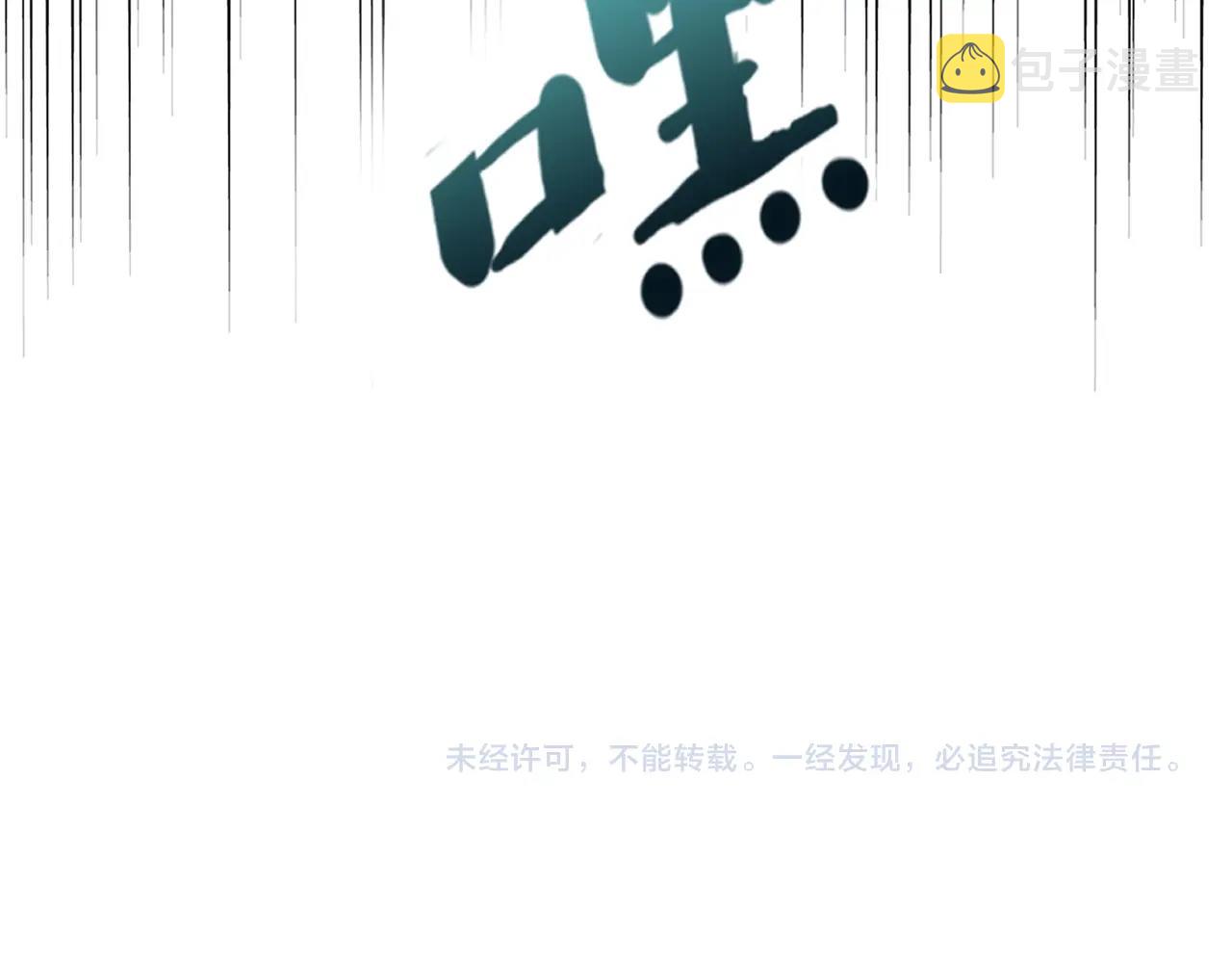 第267话 哪来的小鬼！117