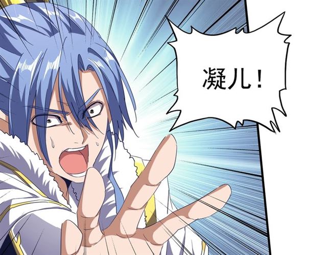 第87话 宿命的别离101