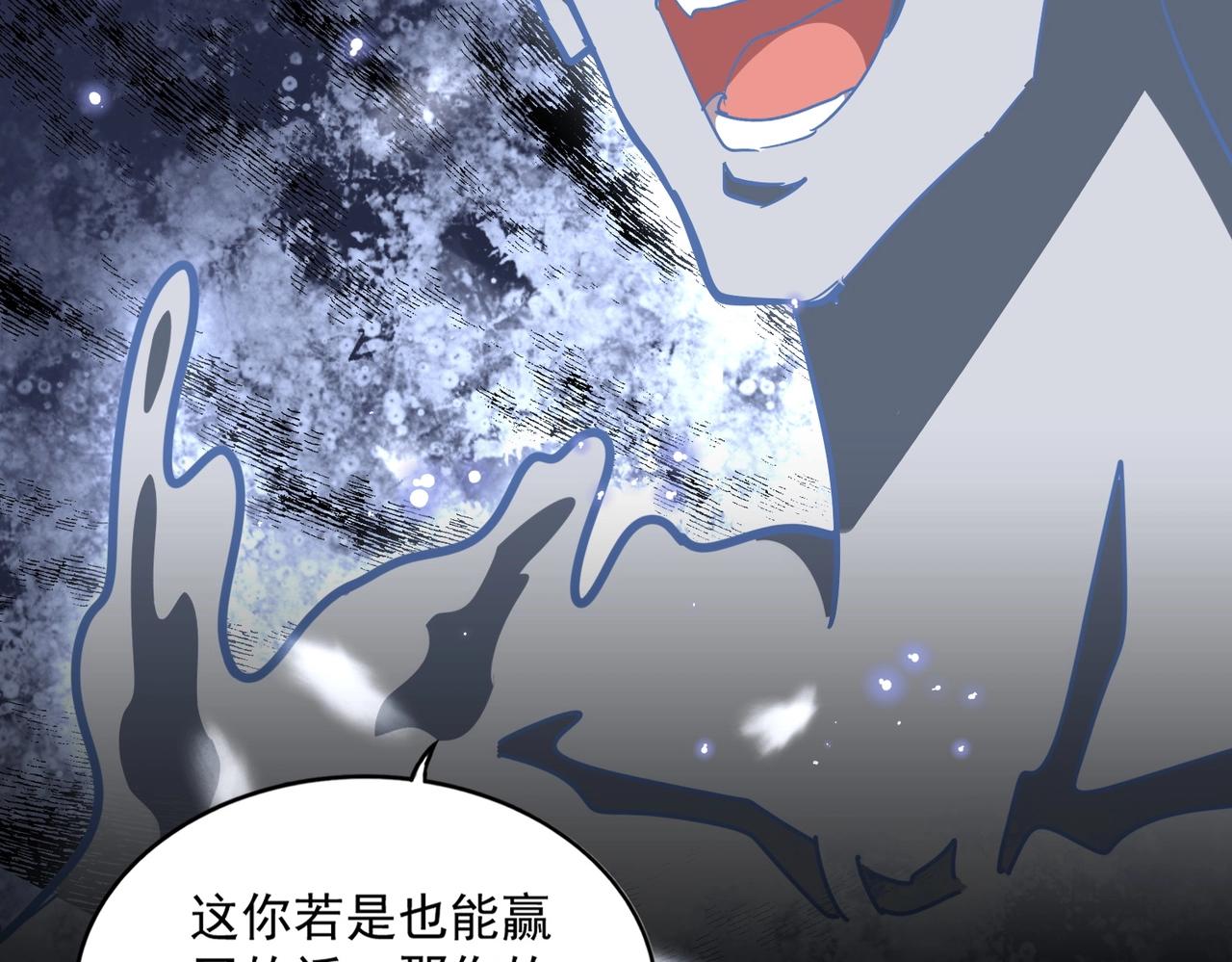 第330话 真正的目标是....120