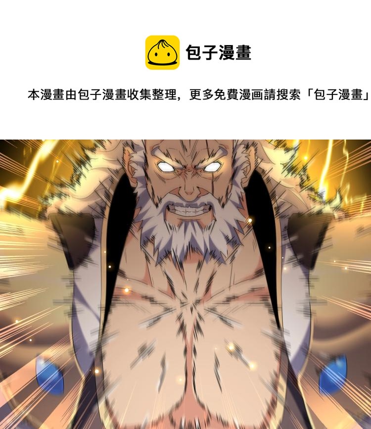 第212话 绝世大能49