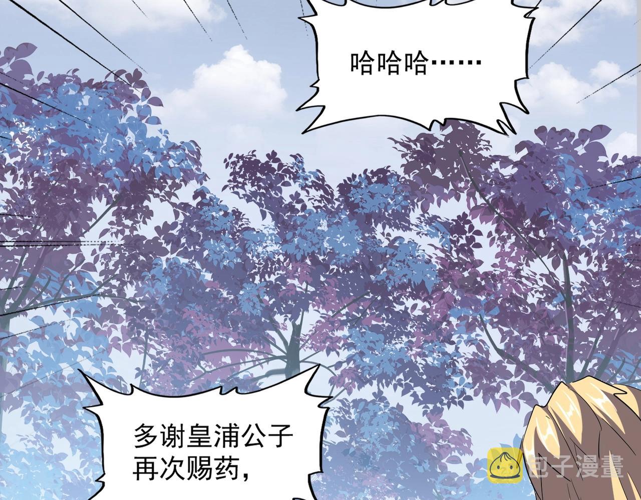 第335话 机关算尽53