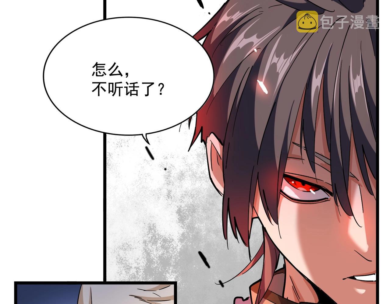 第249话 洛家欢迎您33