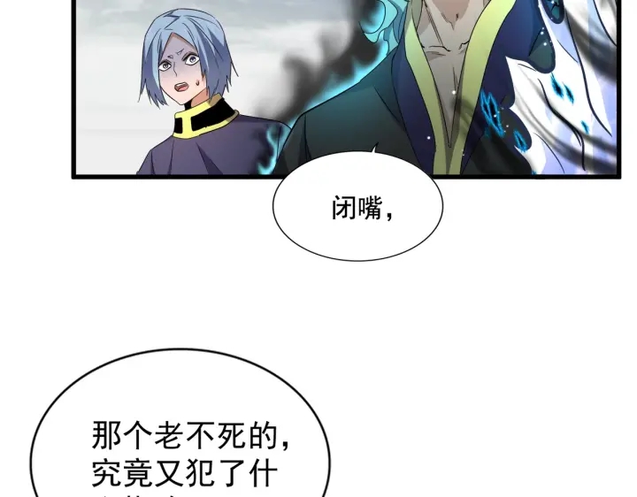 第179话 光明正大的对决！93