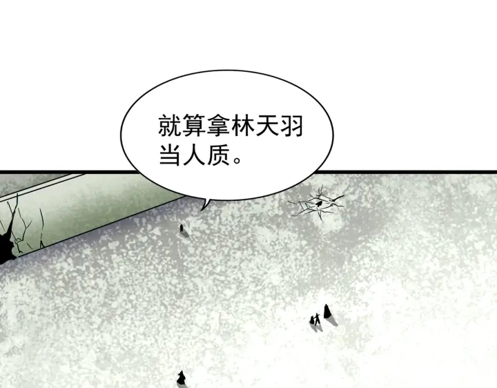 第191话 就你也配！？75