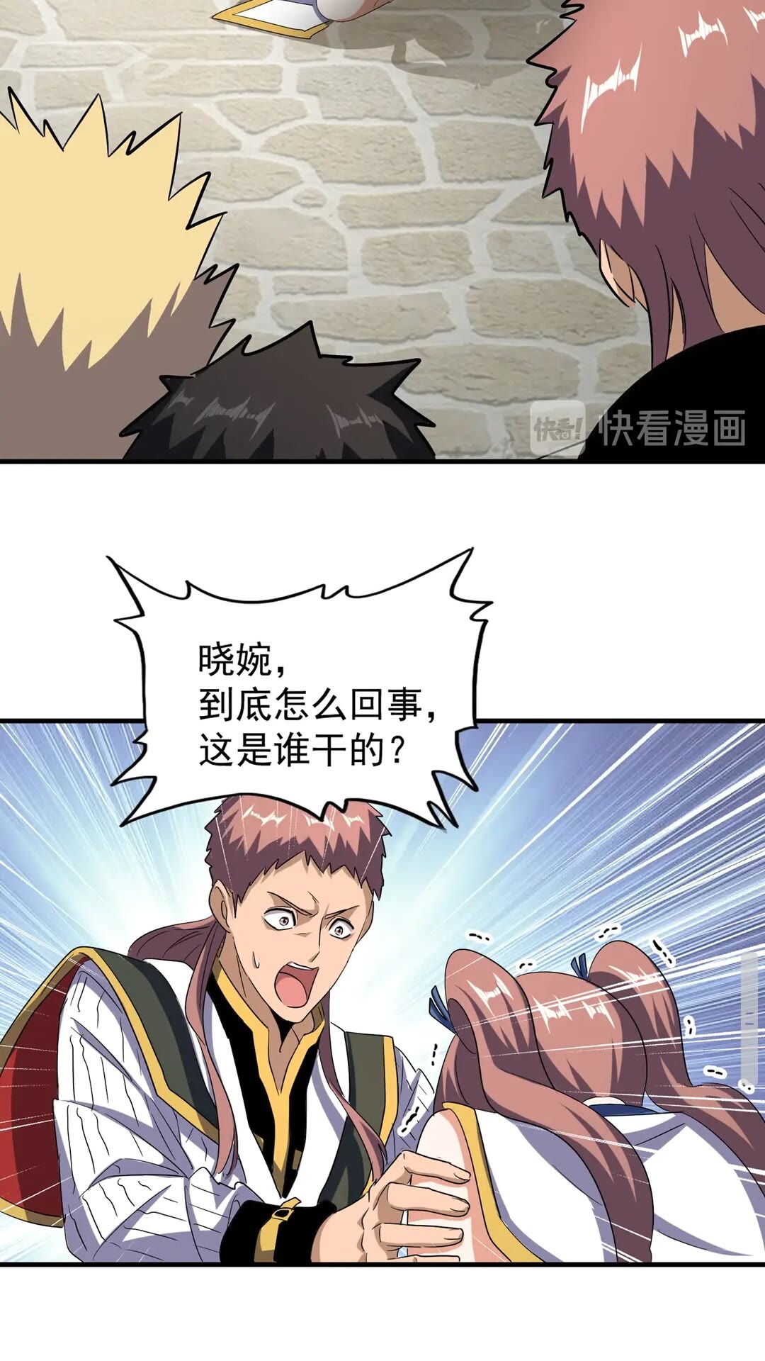 第110话 来龙去脉30