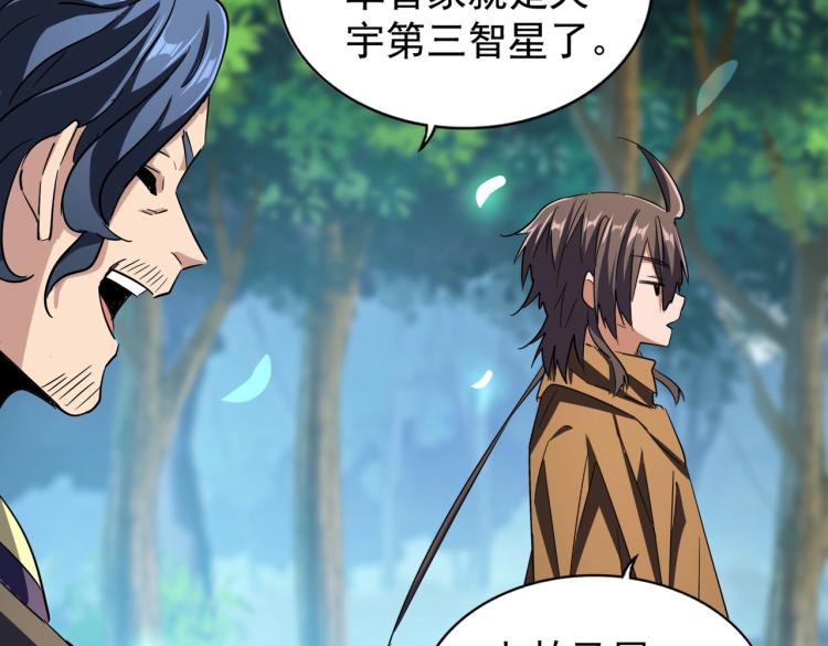 第211话 他在靠近了132