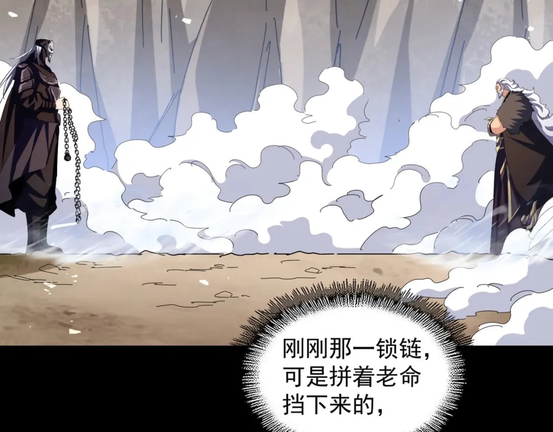 第407话 对手挺强9