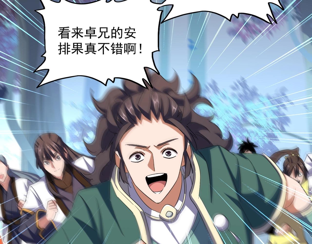 第336话 算错76