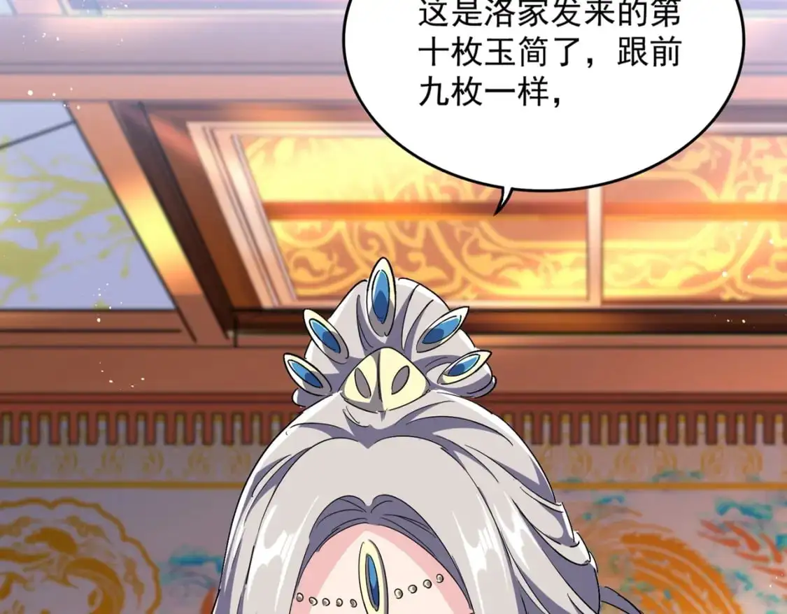 第454话64