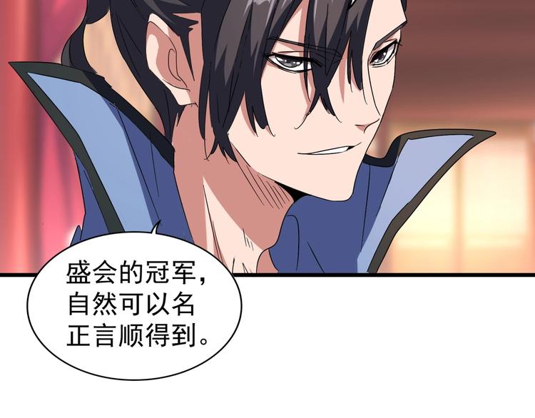 第146话 忤逆89