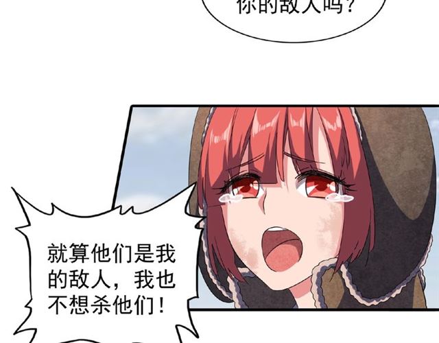 第52话 哭？我一拳一个嘤嘤怪14