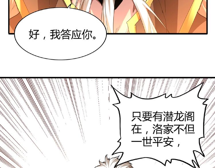 第16话 女贼25