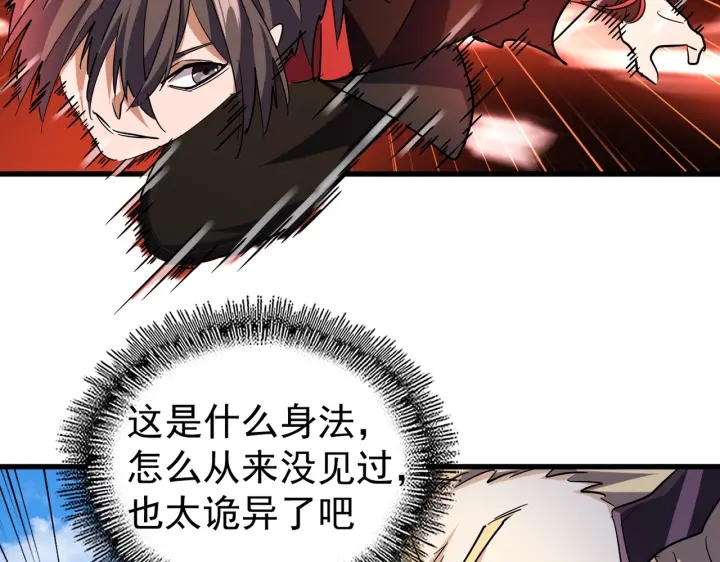 第188话 三家围杀79