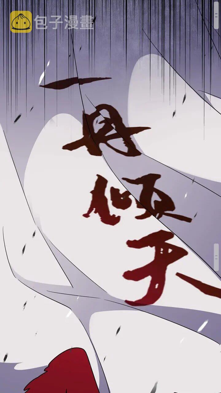 第161话 一丹倾天！58
