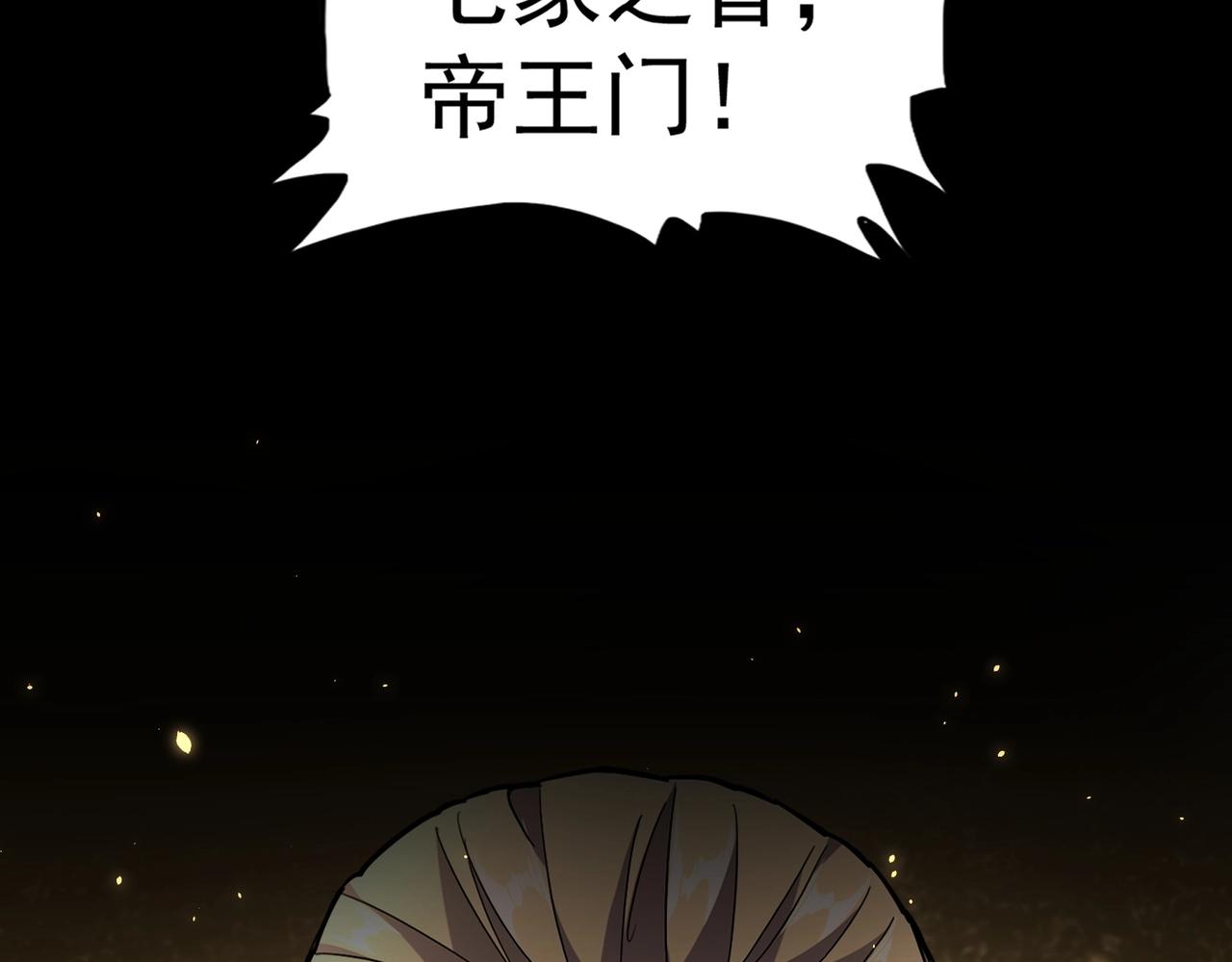 第302话 呵.女人.69