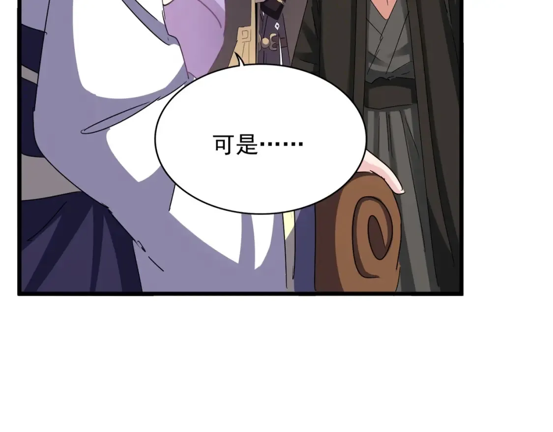 第506话 老狐狸75