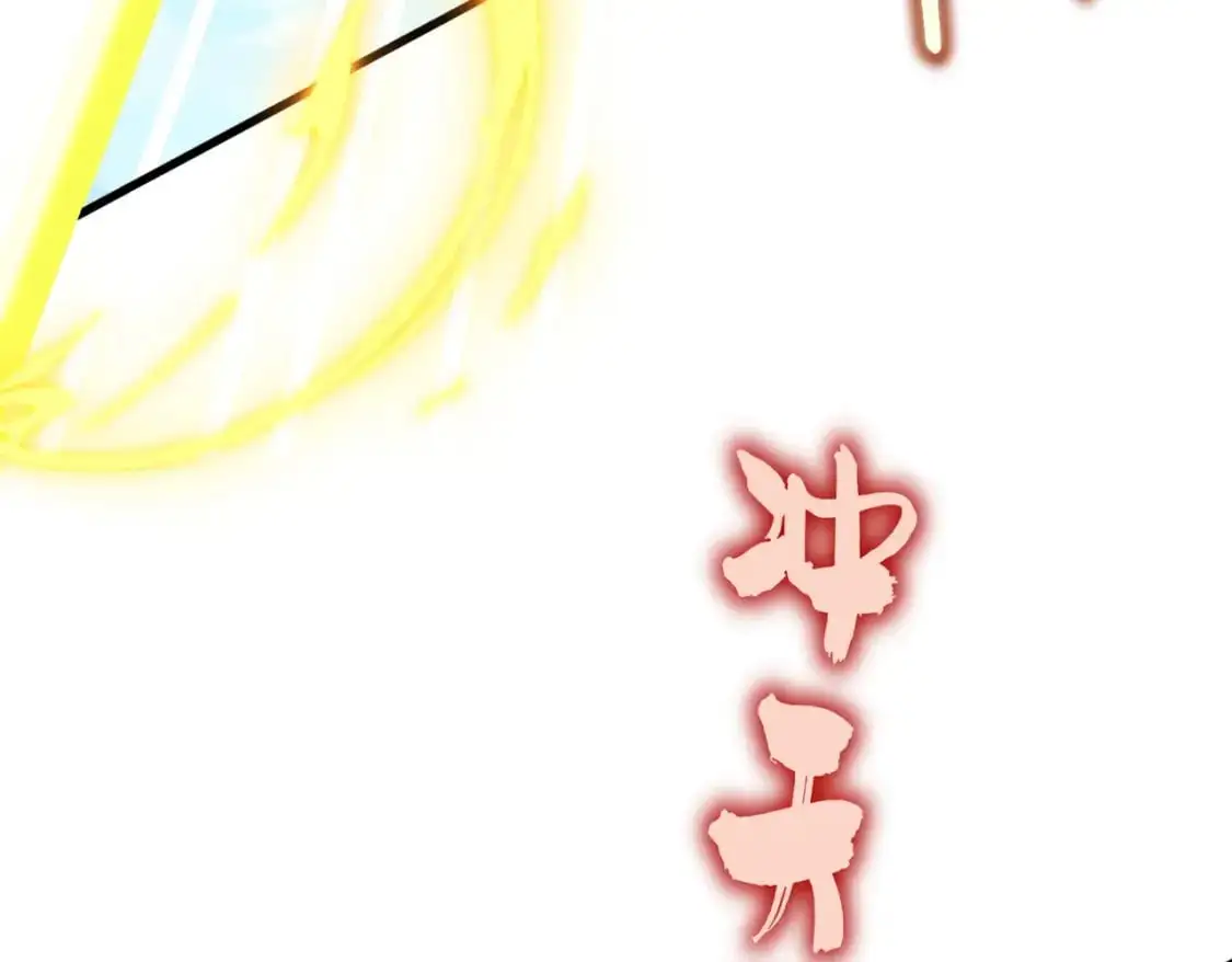 第486话 活捉冷无常！66