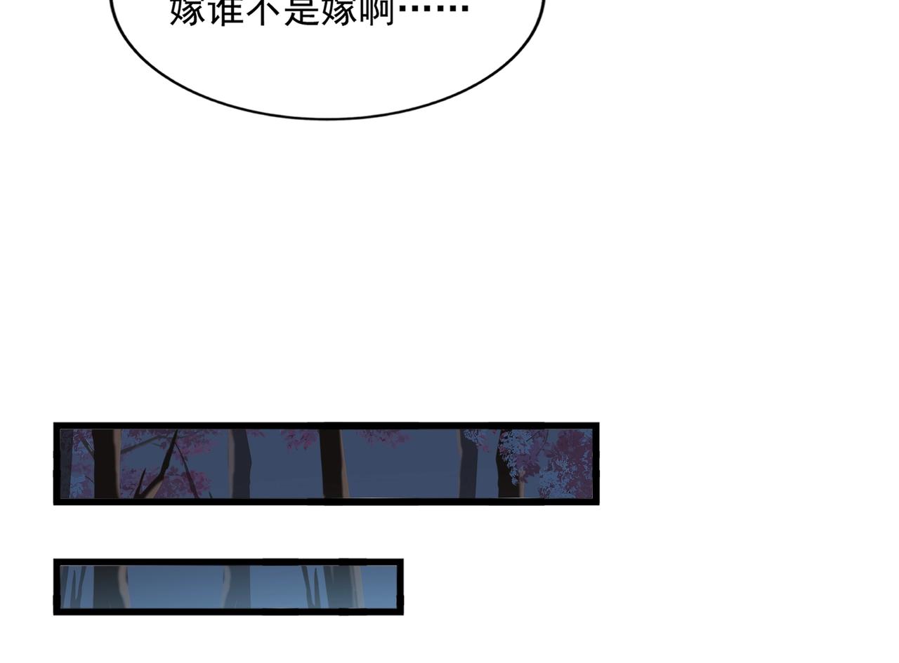 第236话 好戏开场68