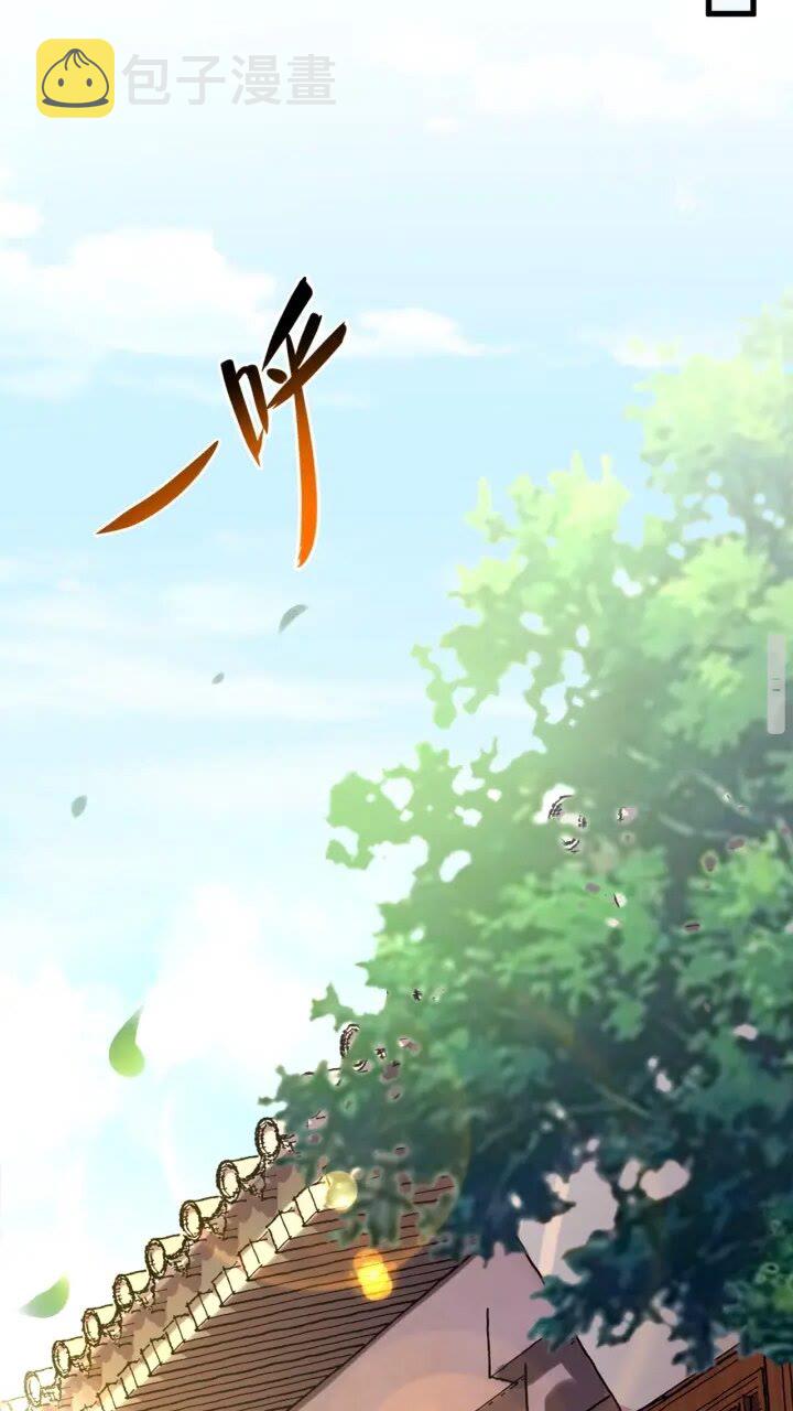第156话 宋玉..你走吧..12