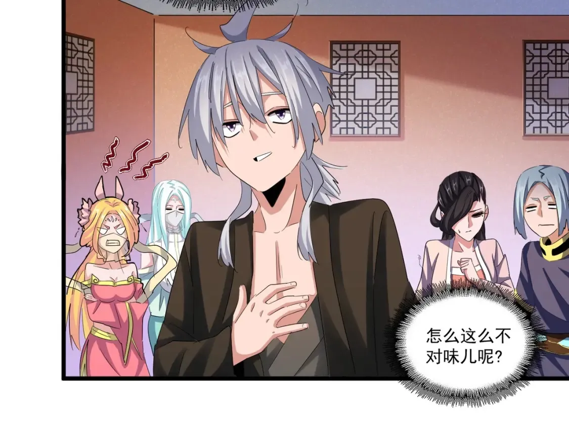 第416话 犬戎91