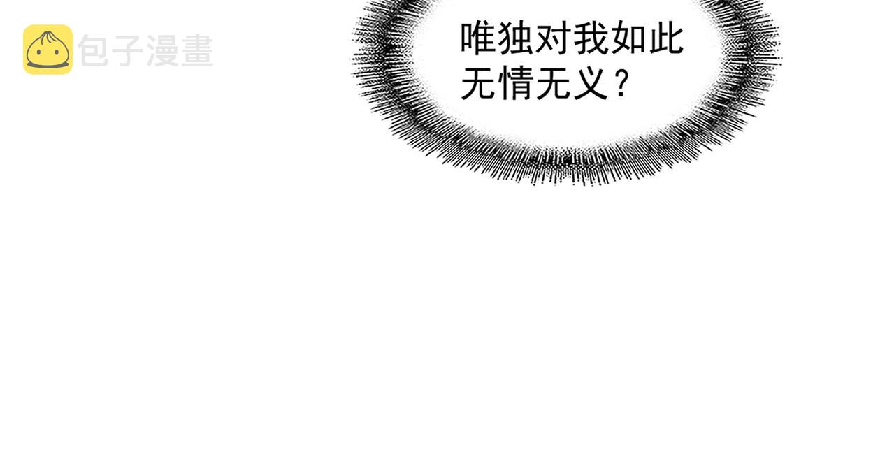 第320话 随心所欲的....61