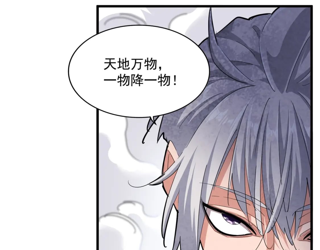 第408话 灵傀87