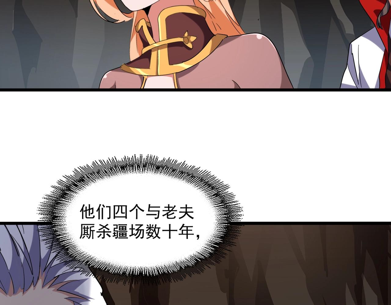 第234话 结亲29